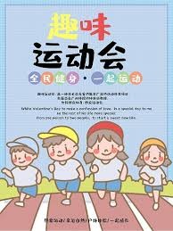 足球英超领头羊遭遇伤病危机，后卫告急