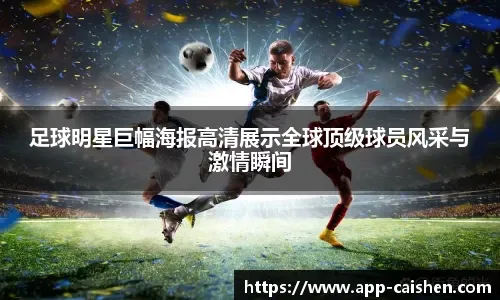 NBA-勇士VS老鹰 库里持球进攻